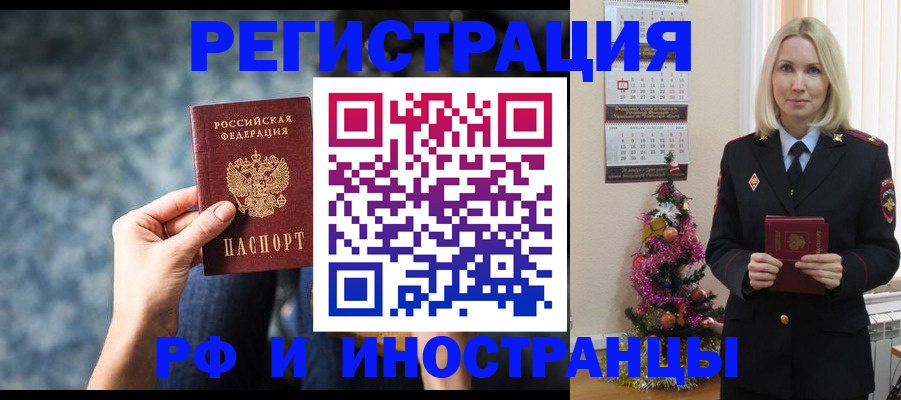 регистрация в Судогде