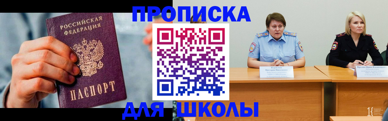 временная регистрация собственник в Судогде